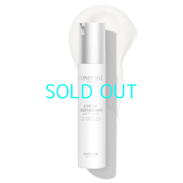 画像1: クレーム レジェネランテ ジュネス（タイトニング クリーム）おすすめ消費期限 2025年1月31日 (1)