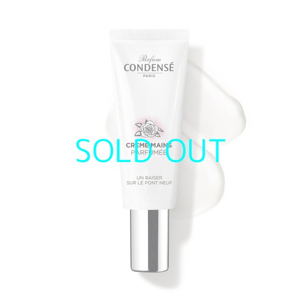 画像1: クレーム マン パルフュメ ポンヌフ橋でキス　（エイジングケア ハンドクリーム） (1)