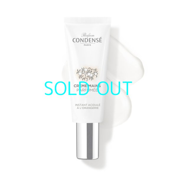 画像1: クレーム マン パルフュメ オランジュリーの爽やかな瞬間　（エイジングケア ハンドクリーム） (1)